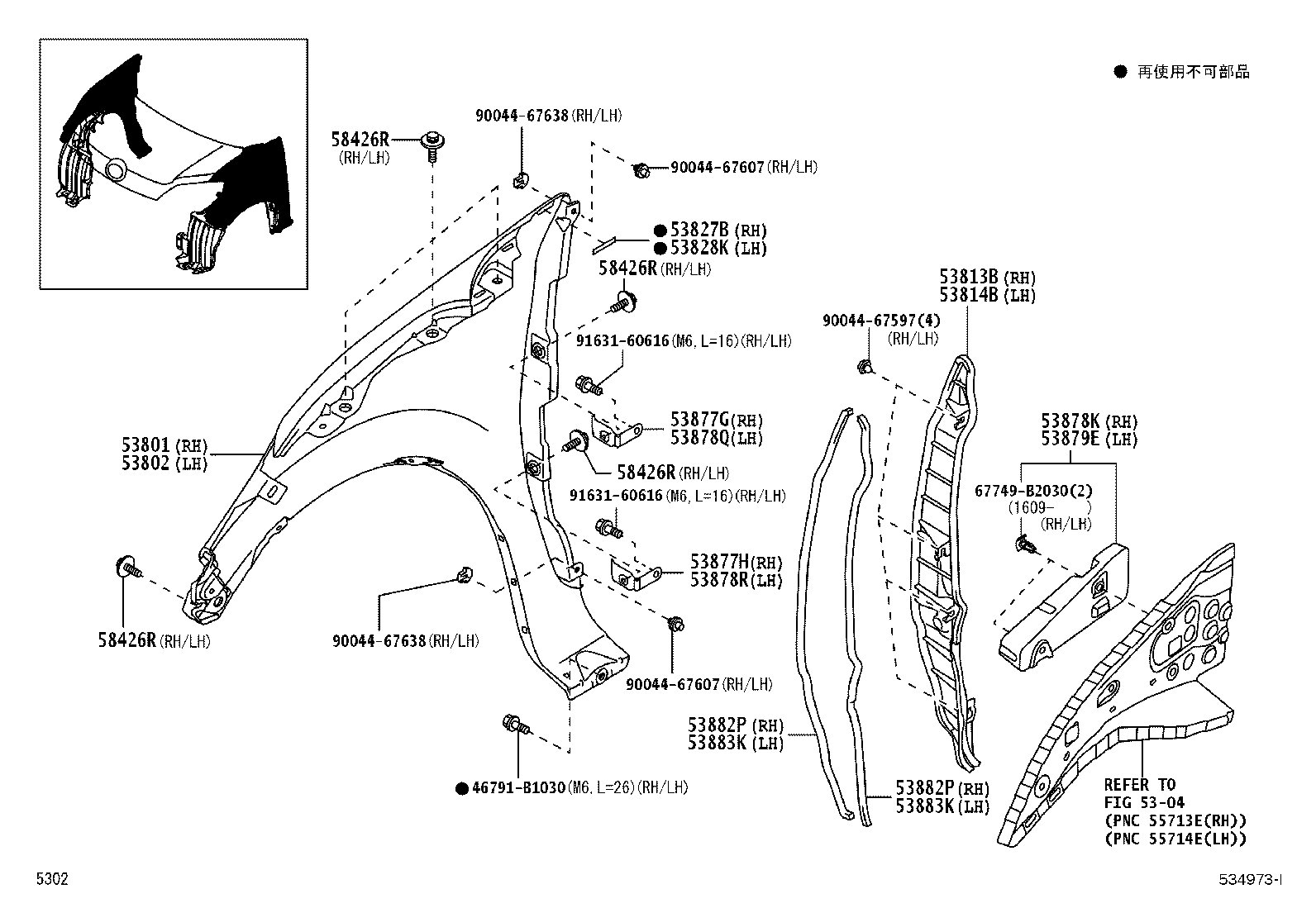 Figure 534973I