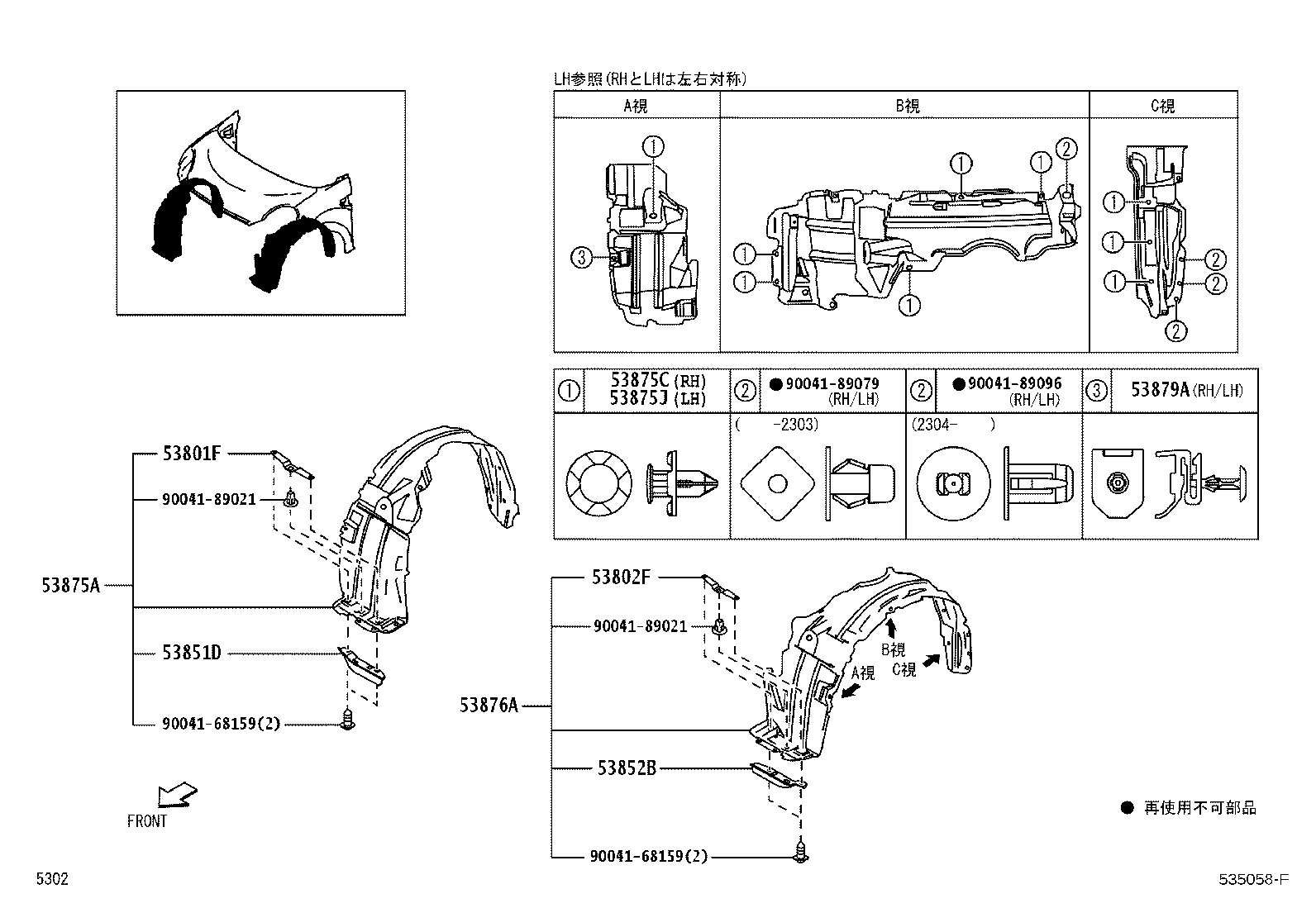 Figure 535058F
