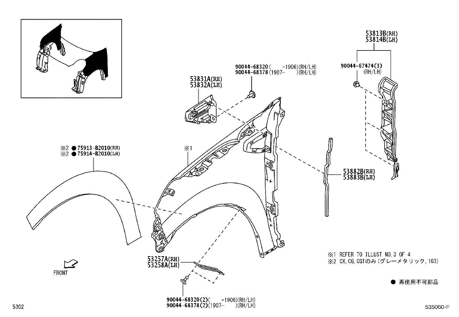 Figure 535060F