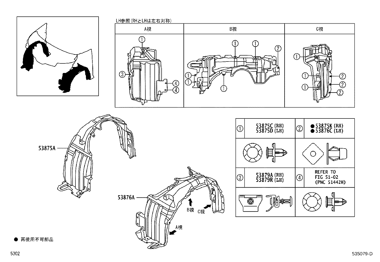 Figure 535079D