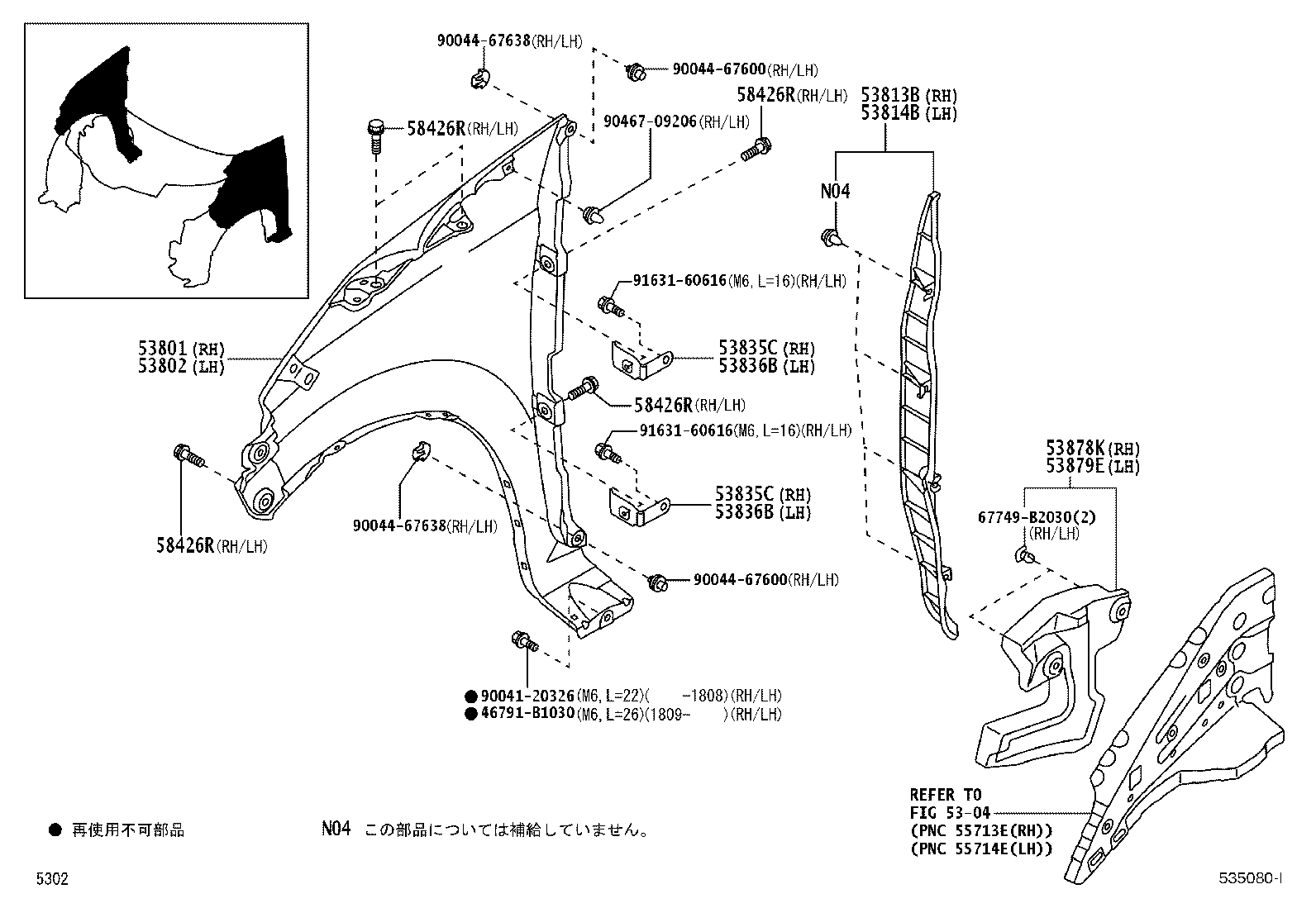 Figure 535080I