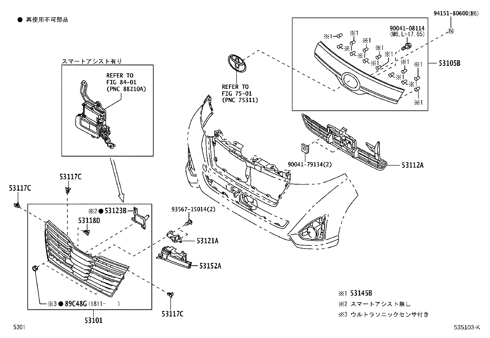 Figure 535103K