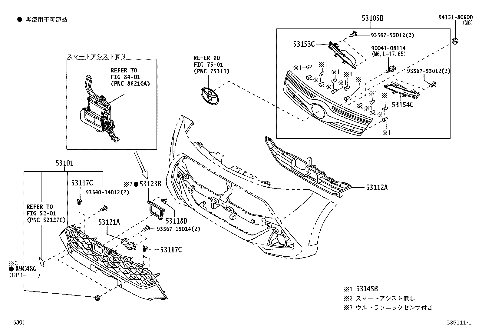 Figure 535111L