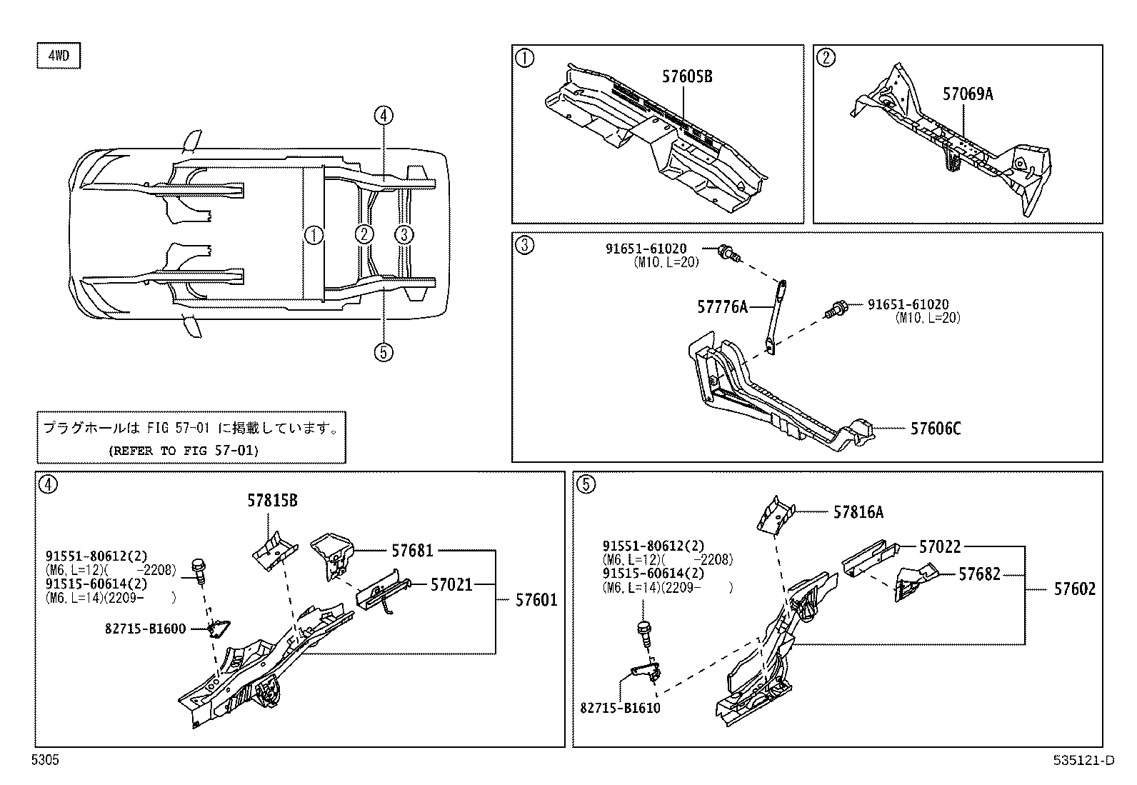 Figure 535121D