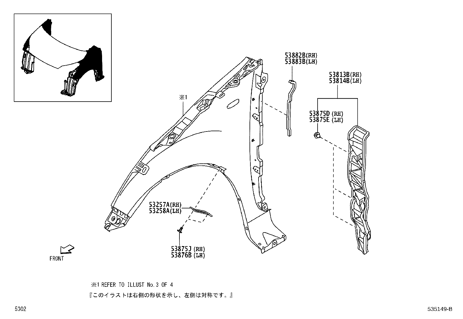 Figure 535149B