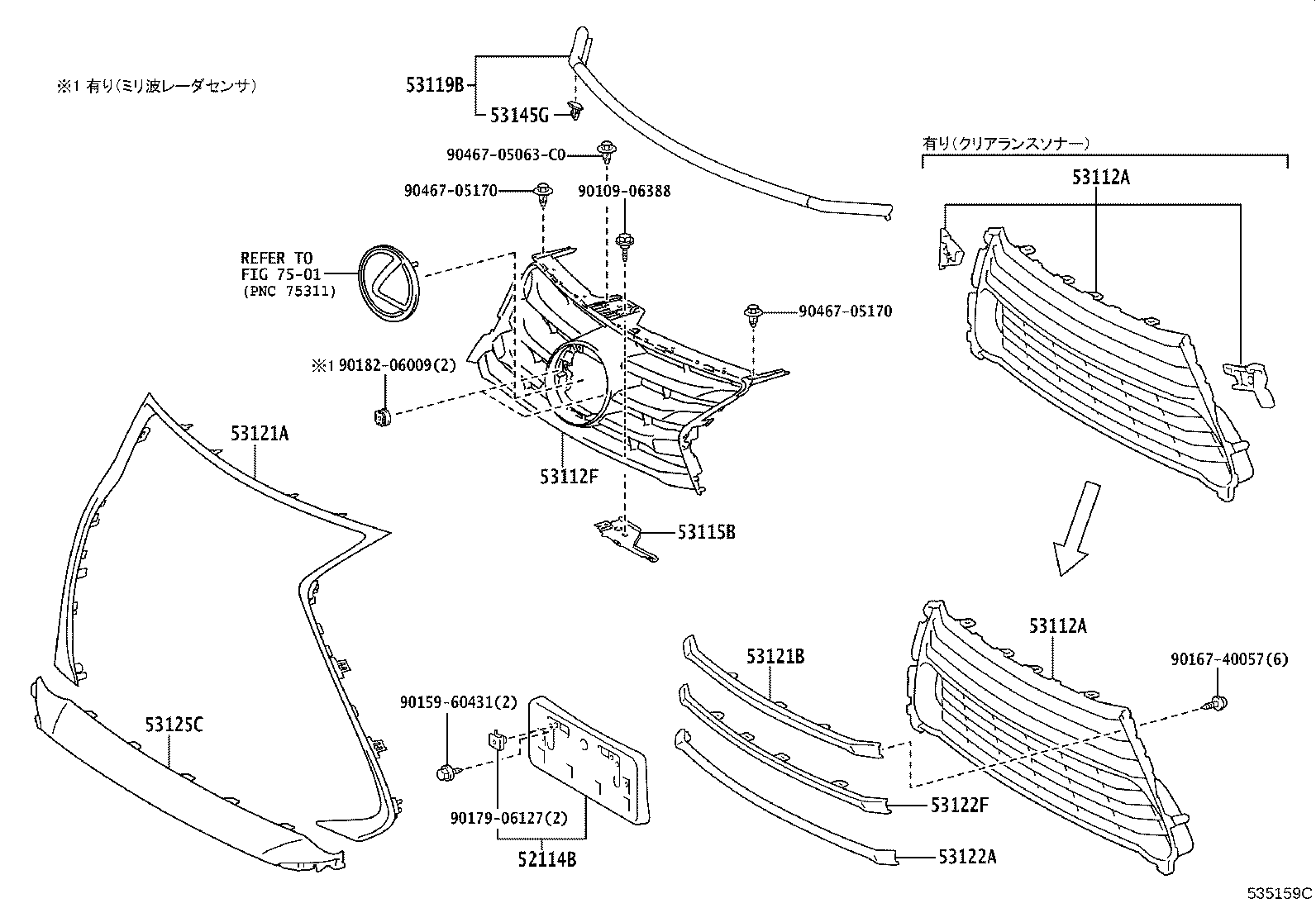 Figure 535159C