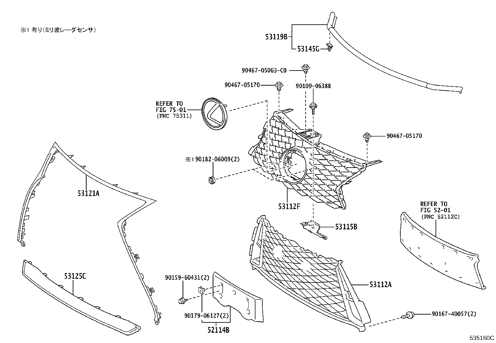 Figure 535160C