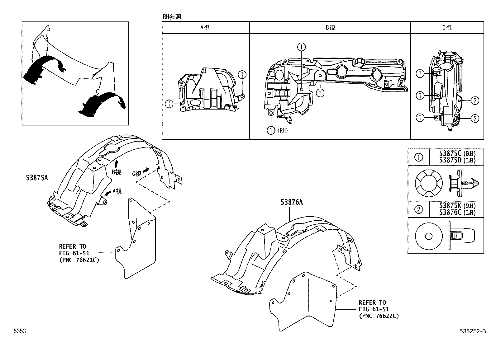 Figure 535252B