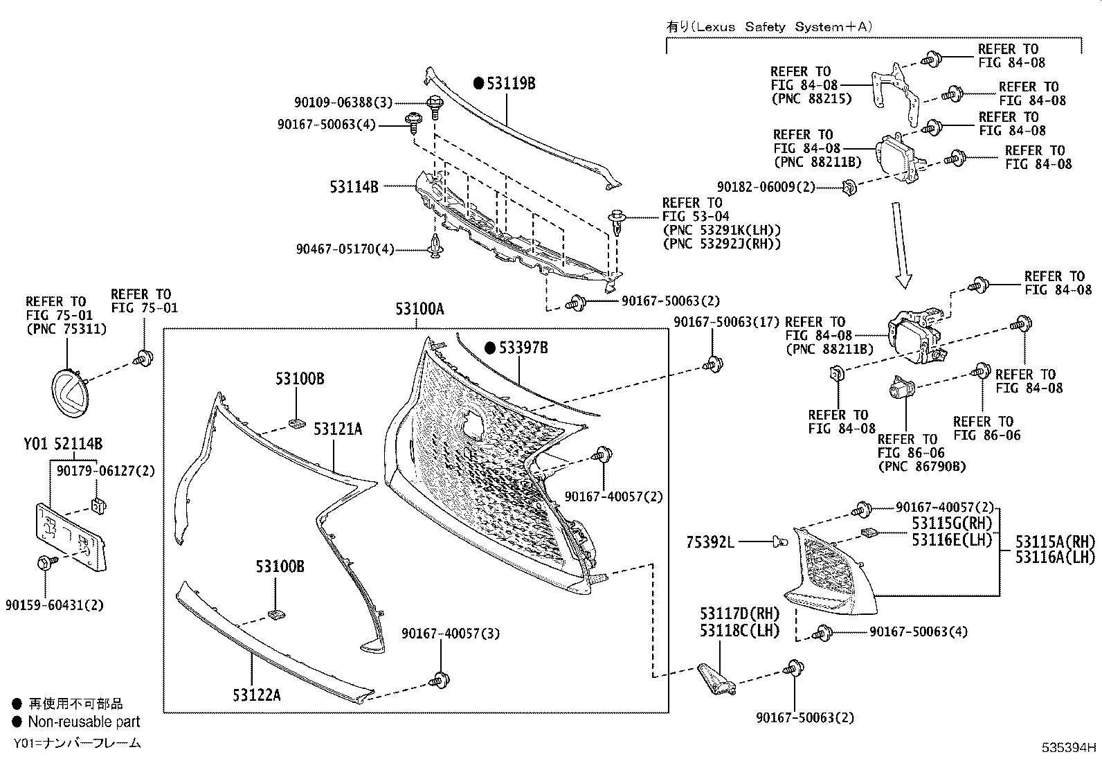 Figure 535394H