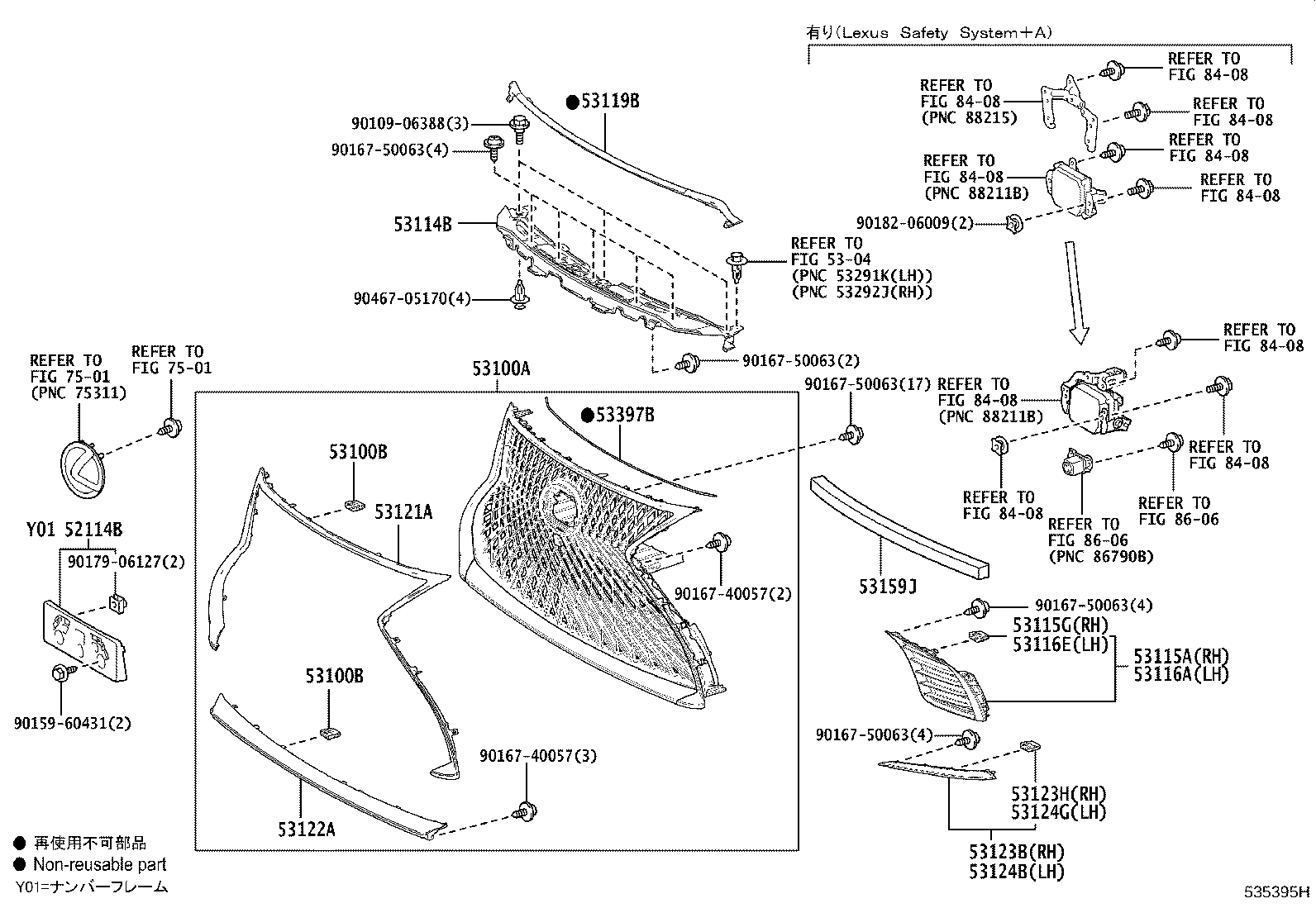 Figure 535395H