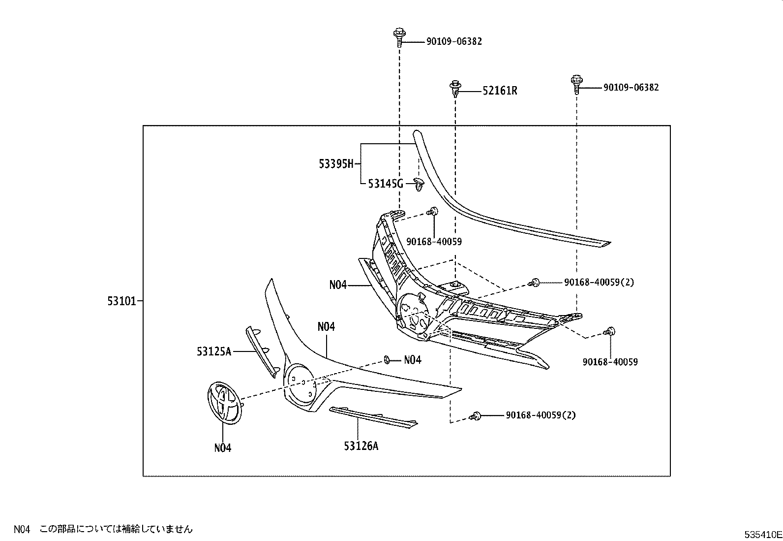 Figure 535410E
