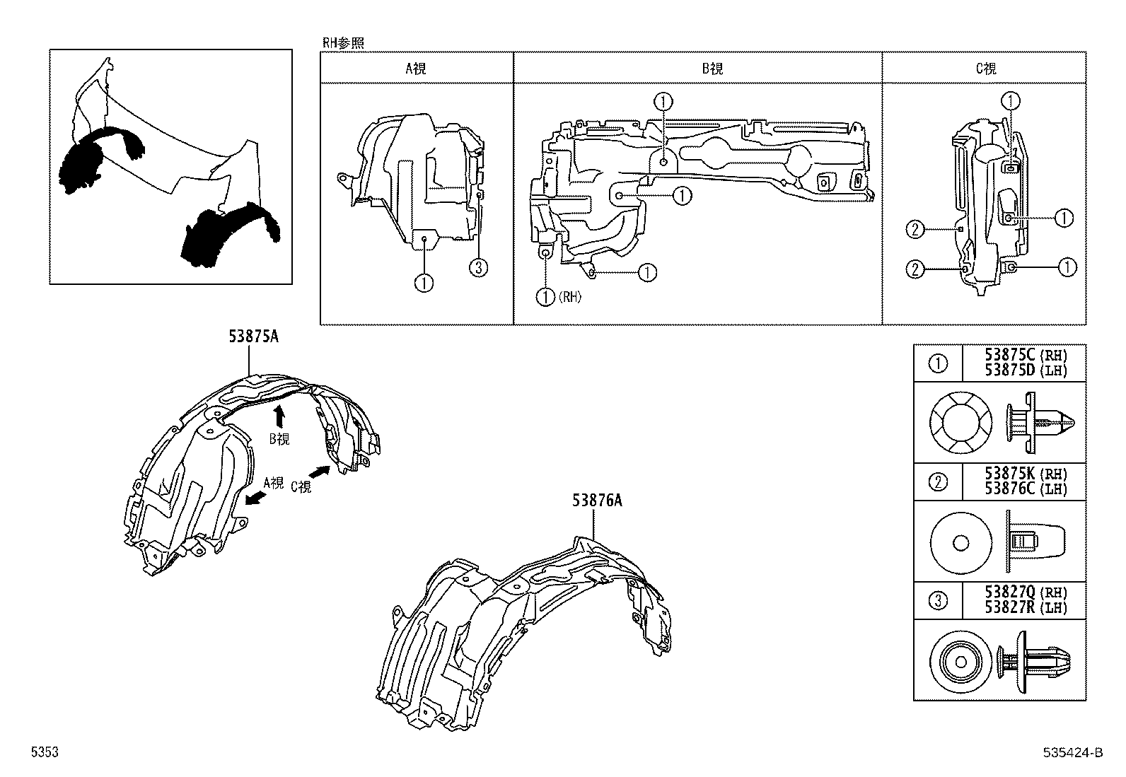 Figure 535424B