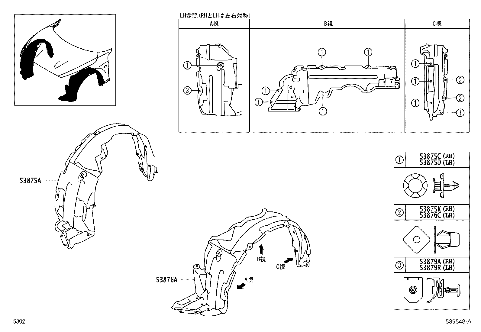 Figure 535548A