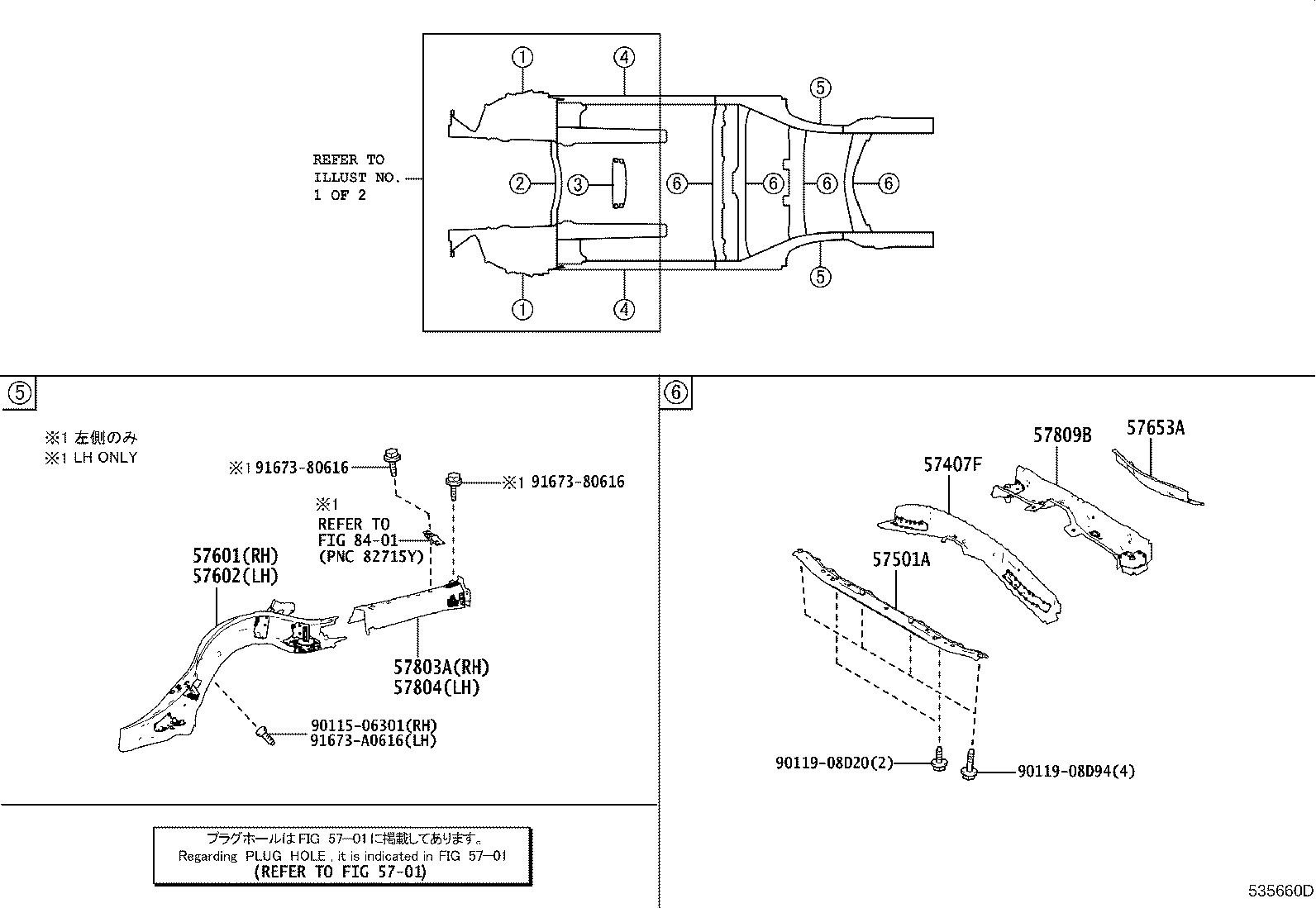 Figure 535660D