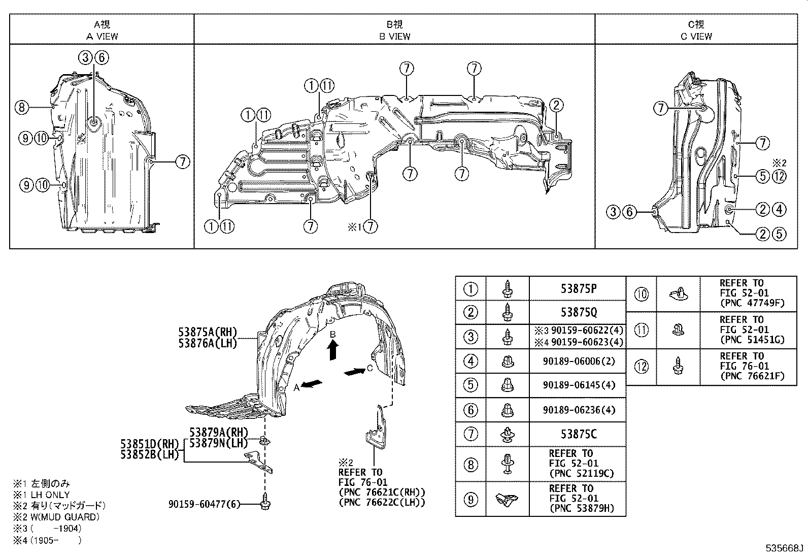 Figure 535668J