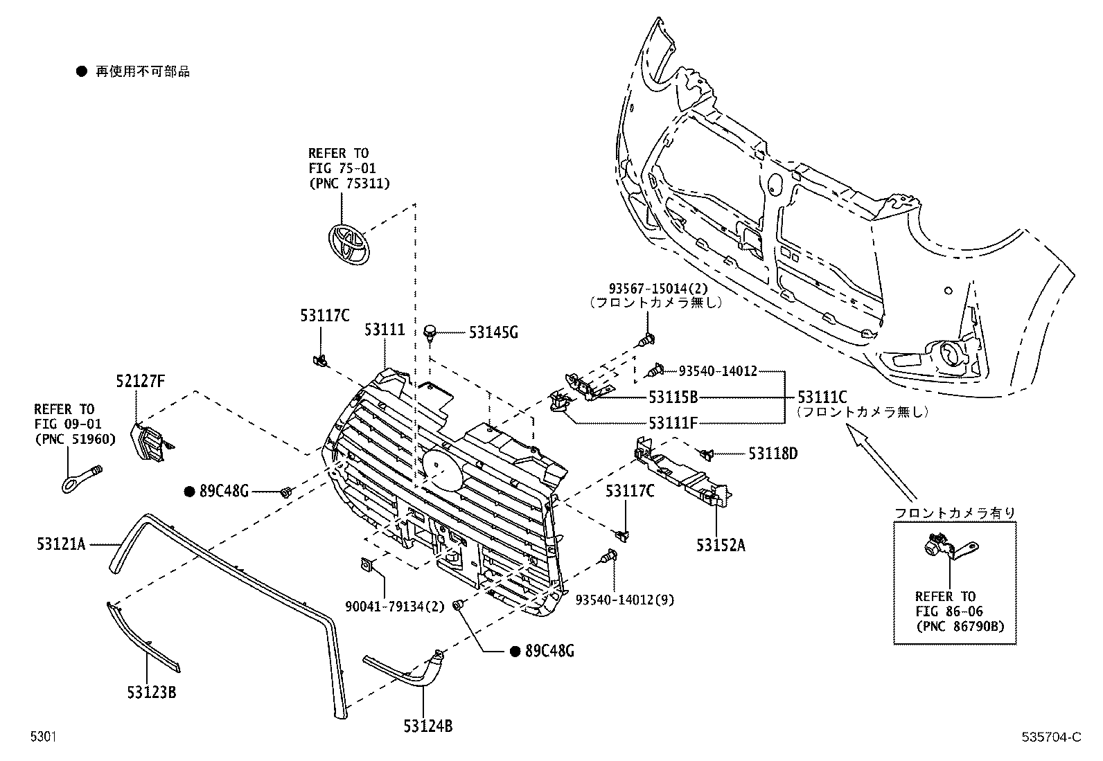 Figure 535704C