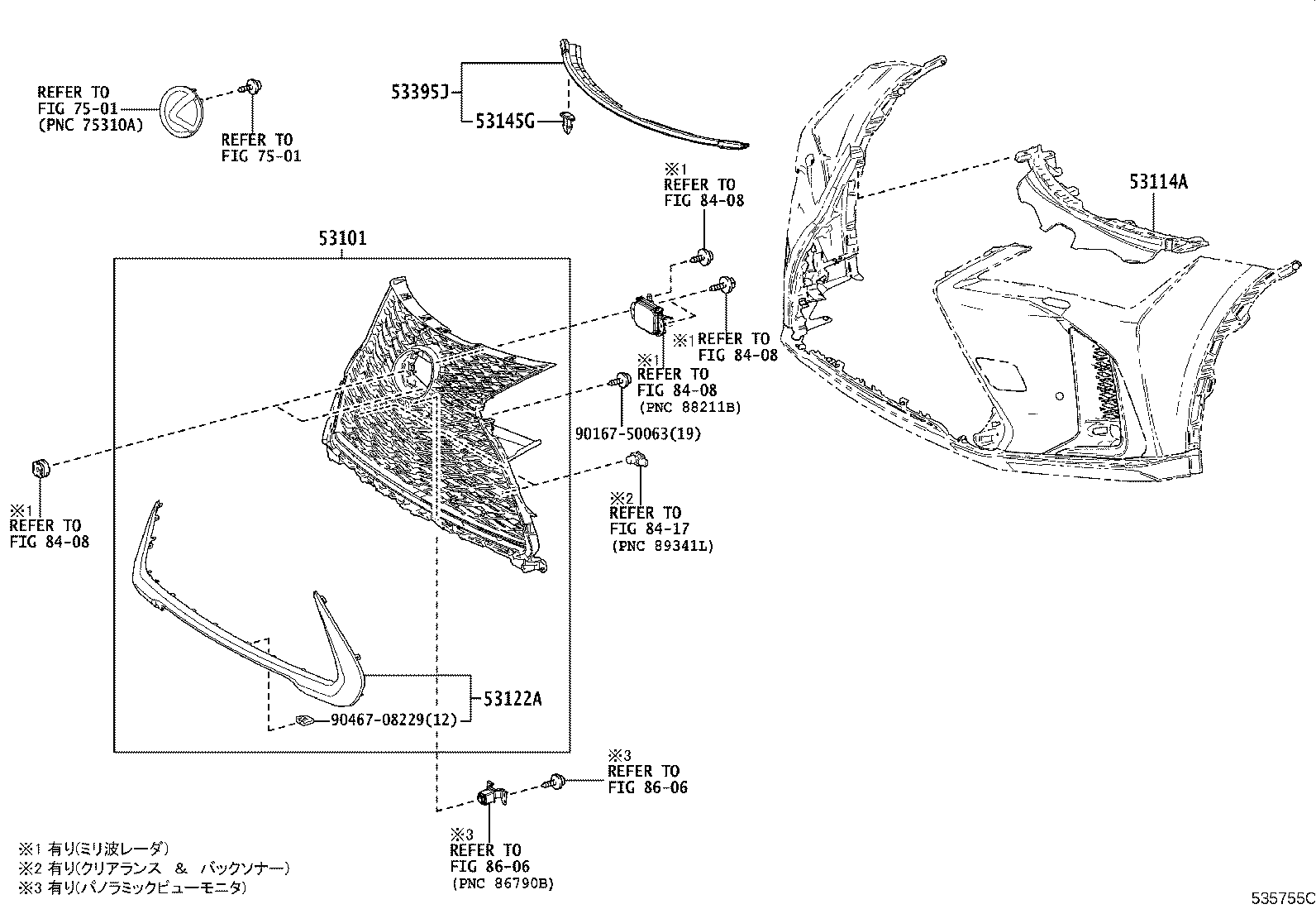 Figure 535755C