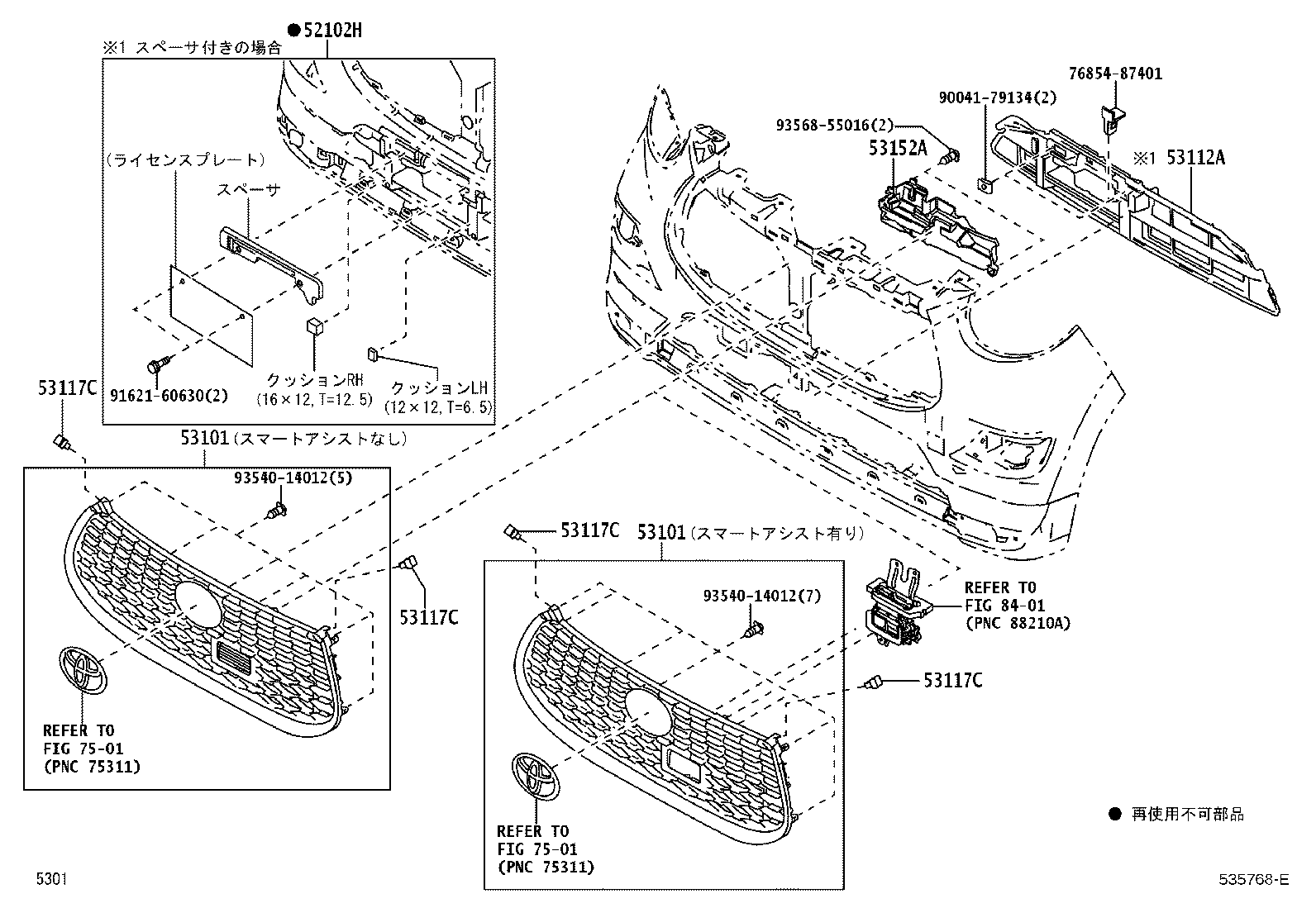 Figure 535768E