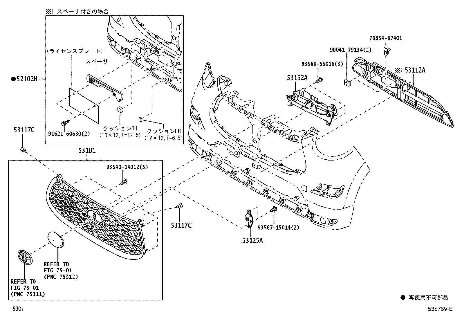 Figure 535769E