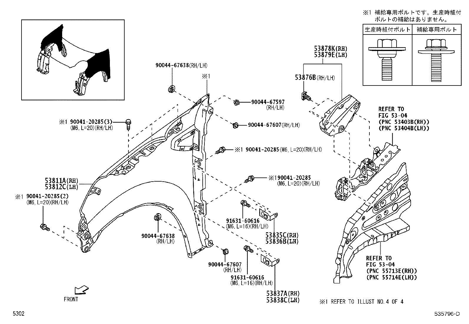 Figure 535796D
