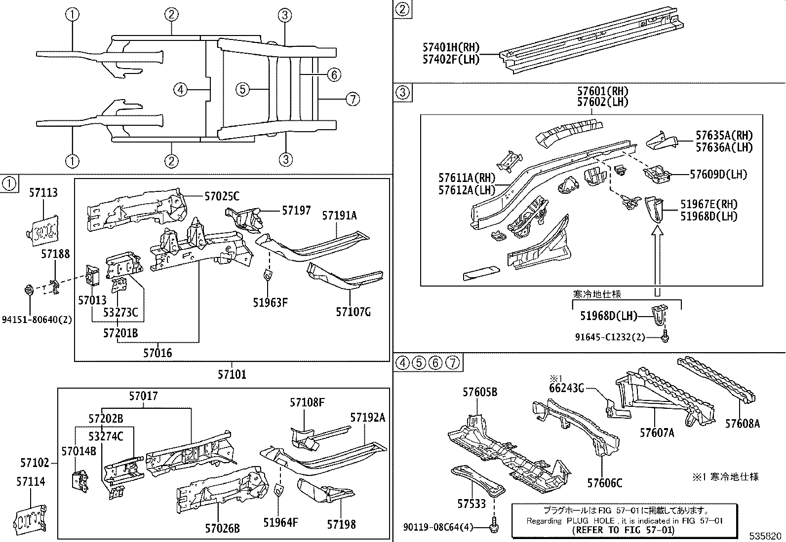 Figure 535820