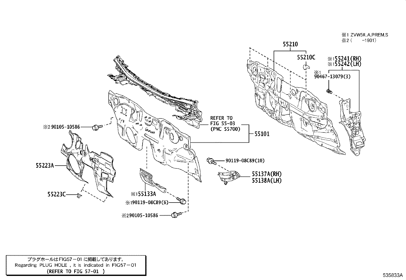 Exploded illustration 535833A