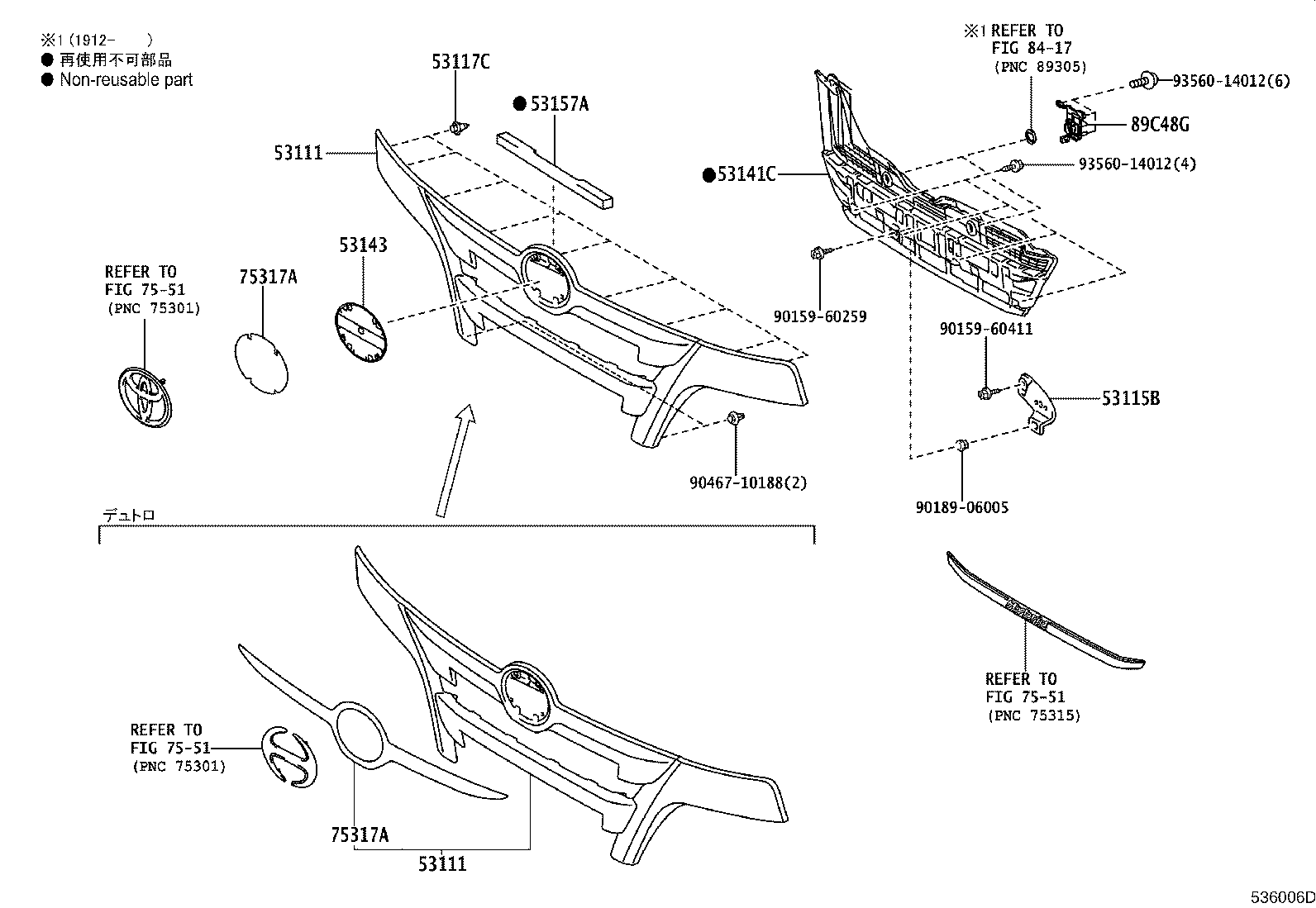 Figure 536006D