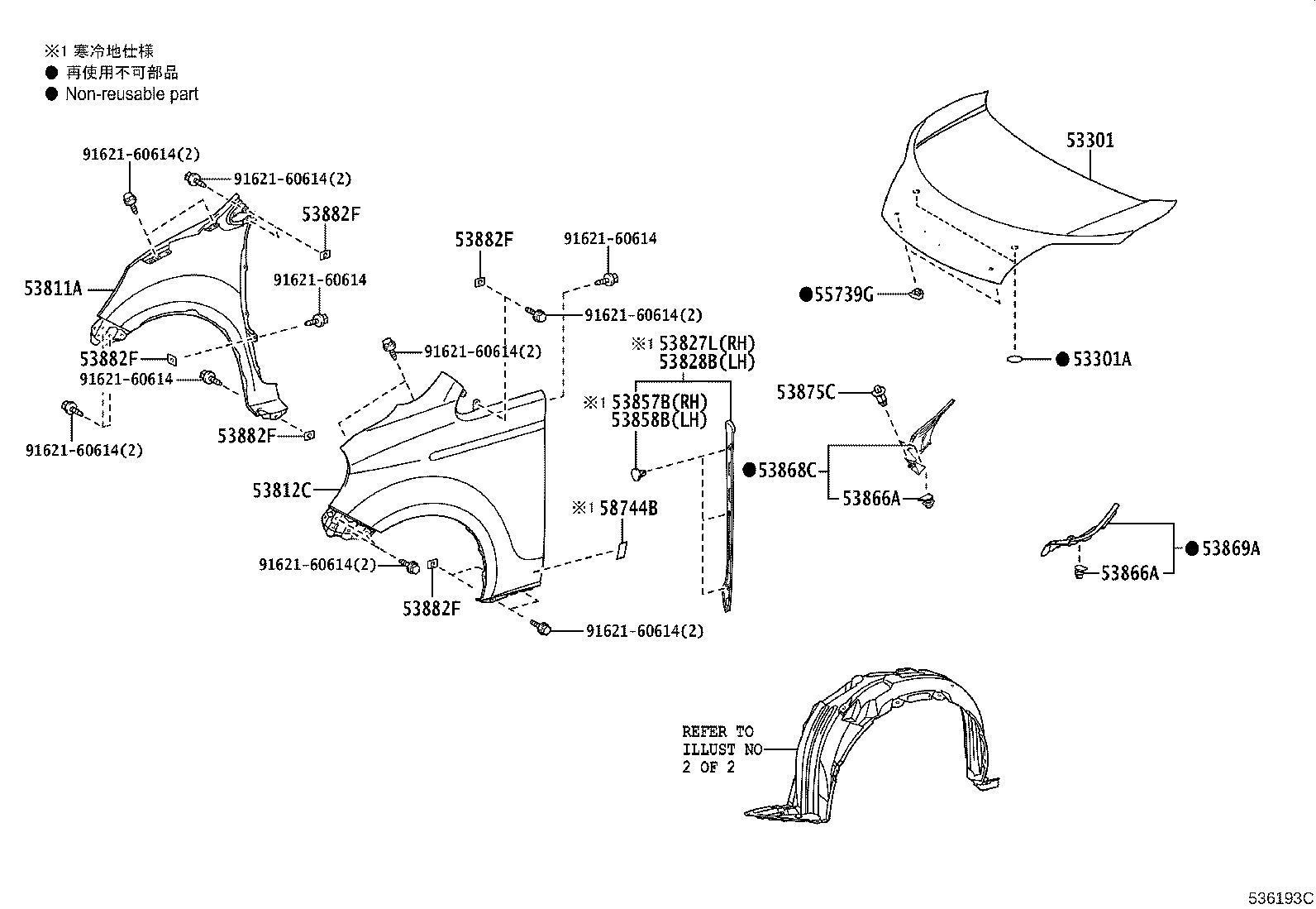 Figure 536193C