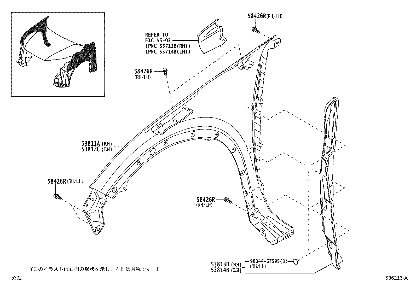 Figure 536213A