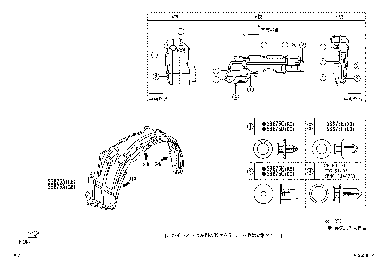 Figure 536460B