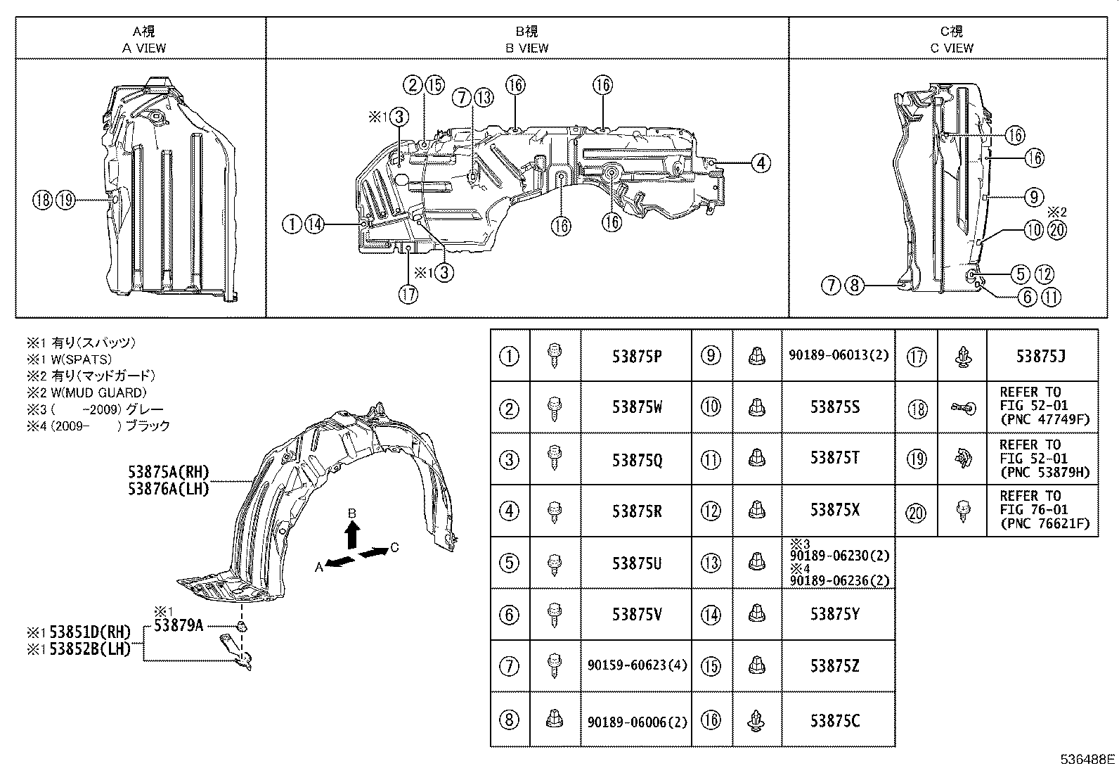 Figure 536488E