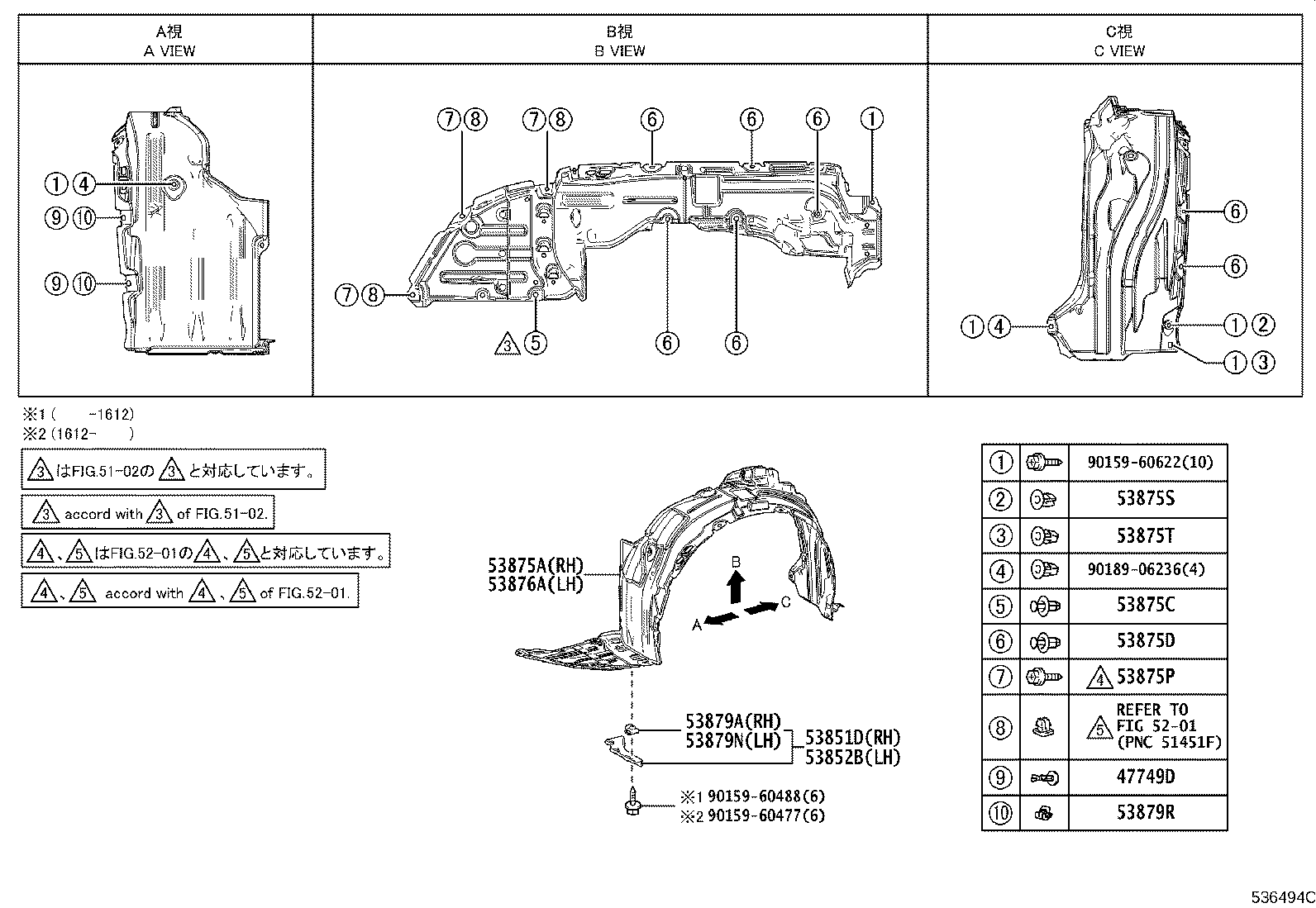 Figure 536494C