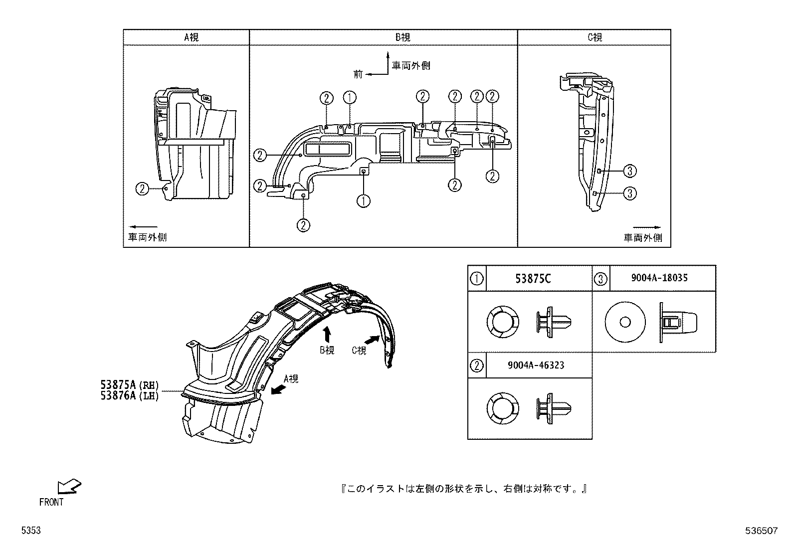 Figure 536507