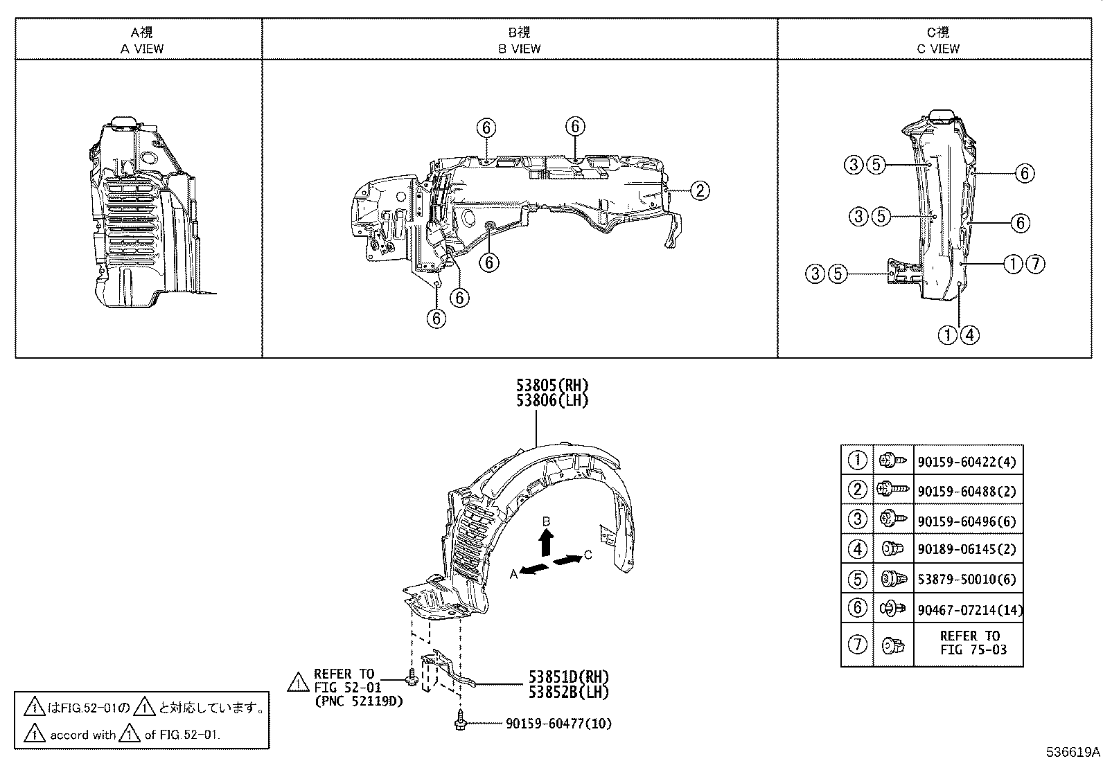 Figure 536619A