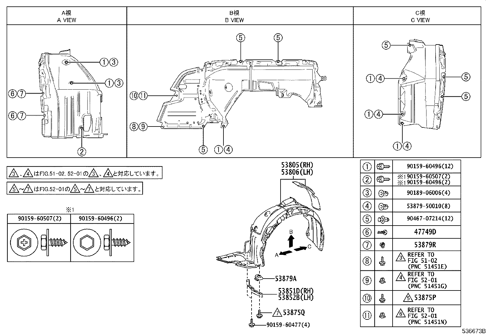 Figure 536673B