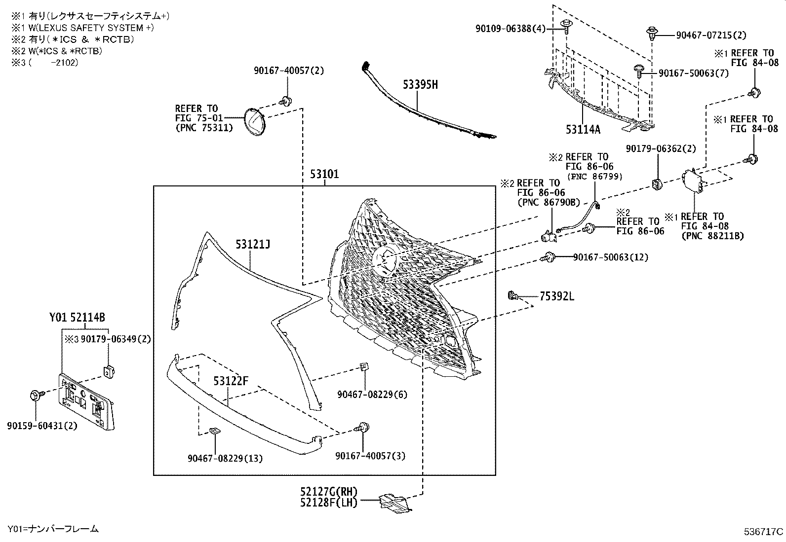 Figure 536717C