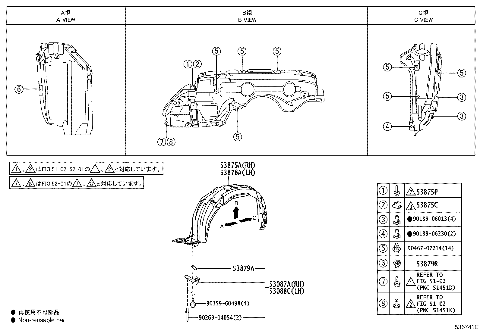 Figure 536741C