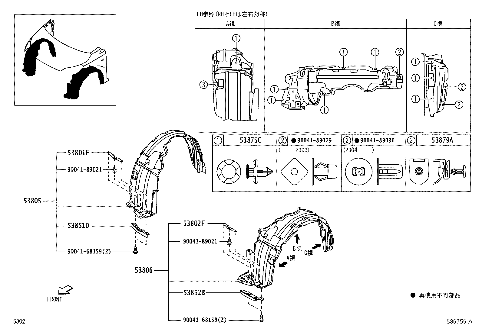 Figure 536755A