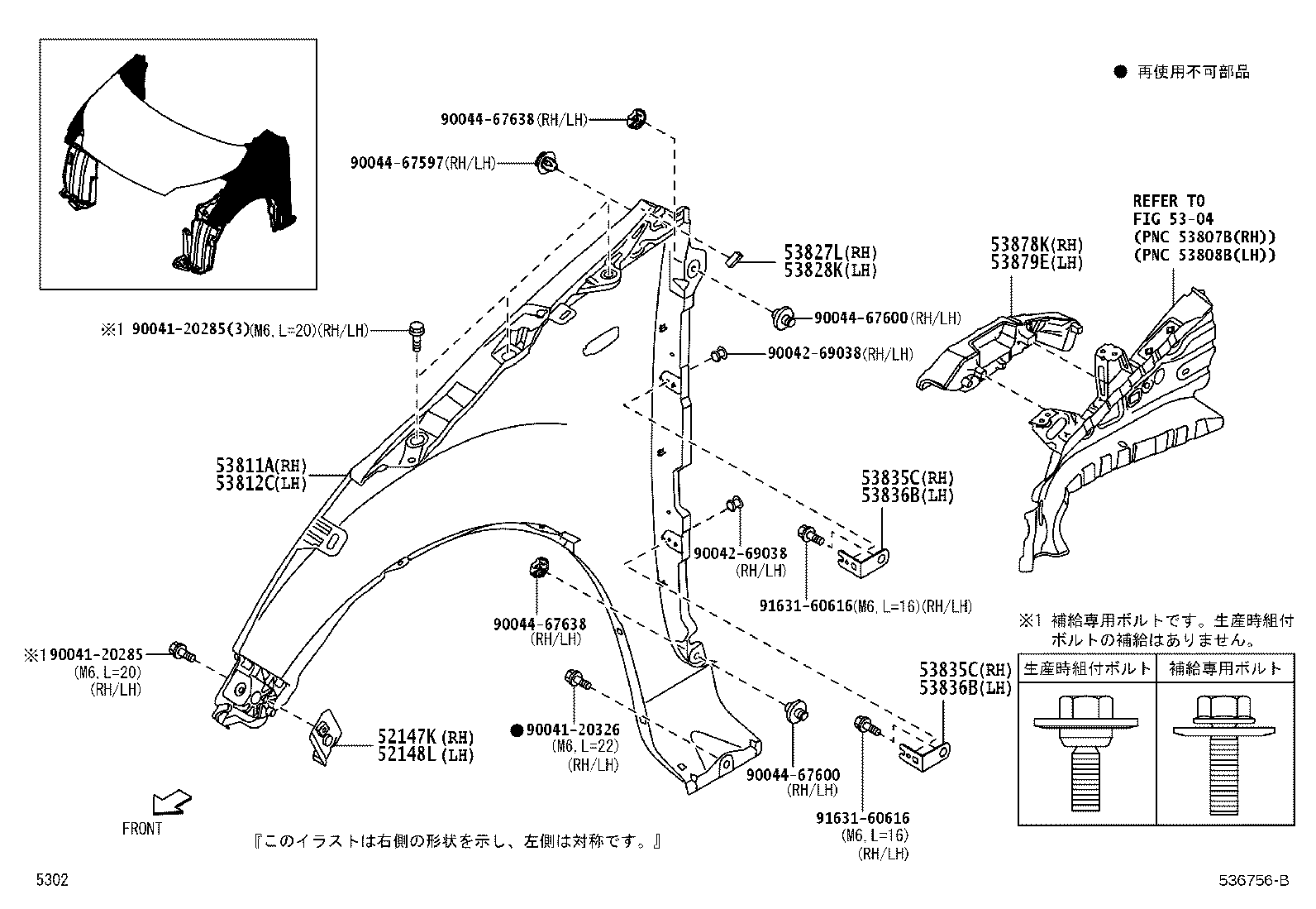 Figure 536756B