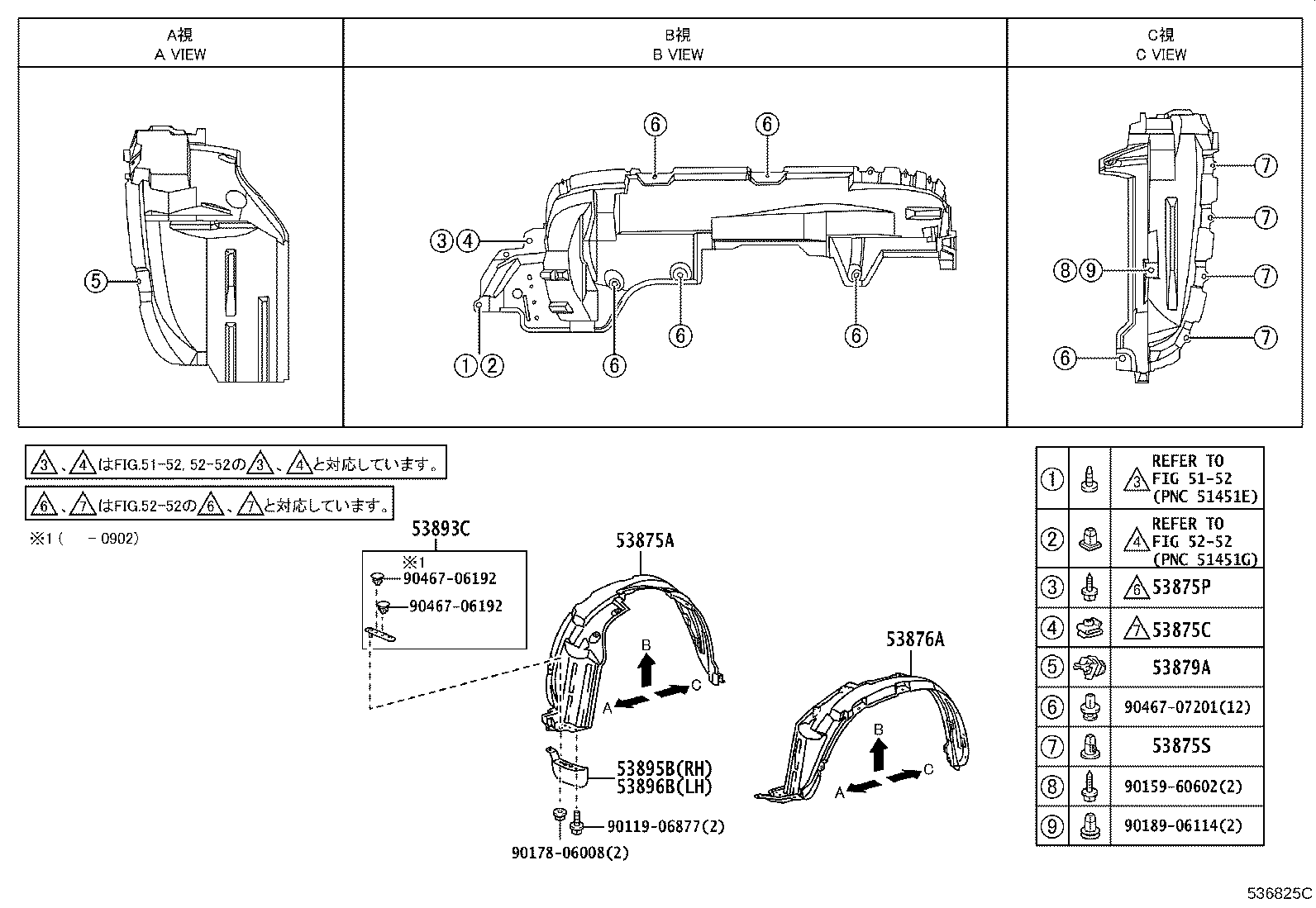 Figure 536825C
