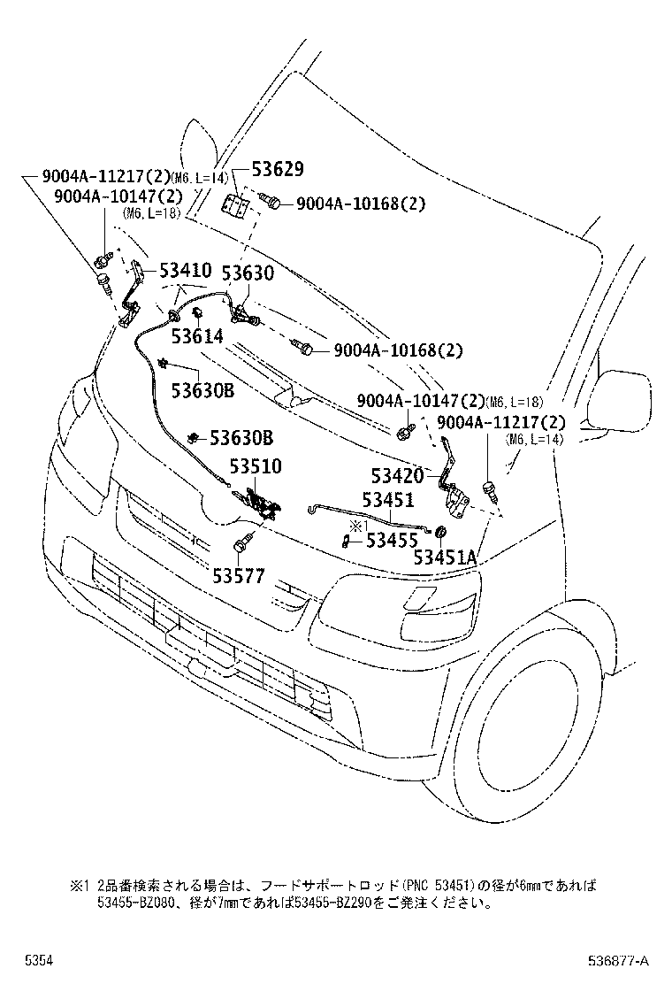 Figure 536877A