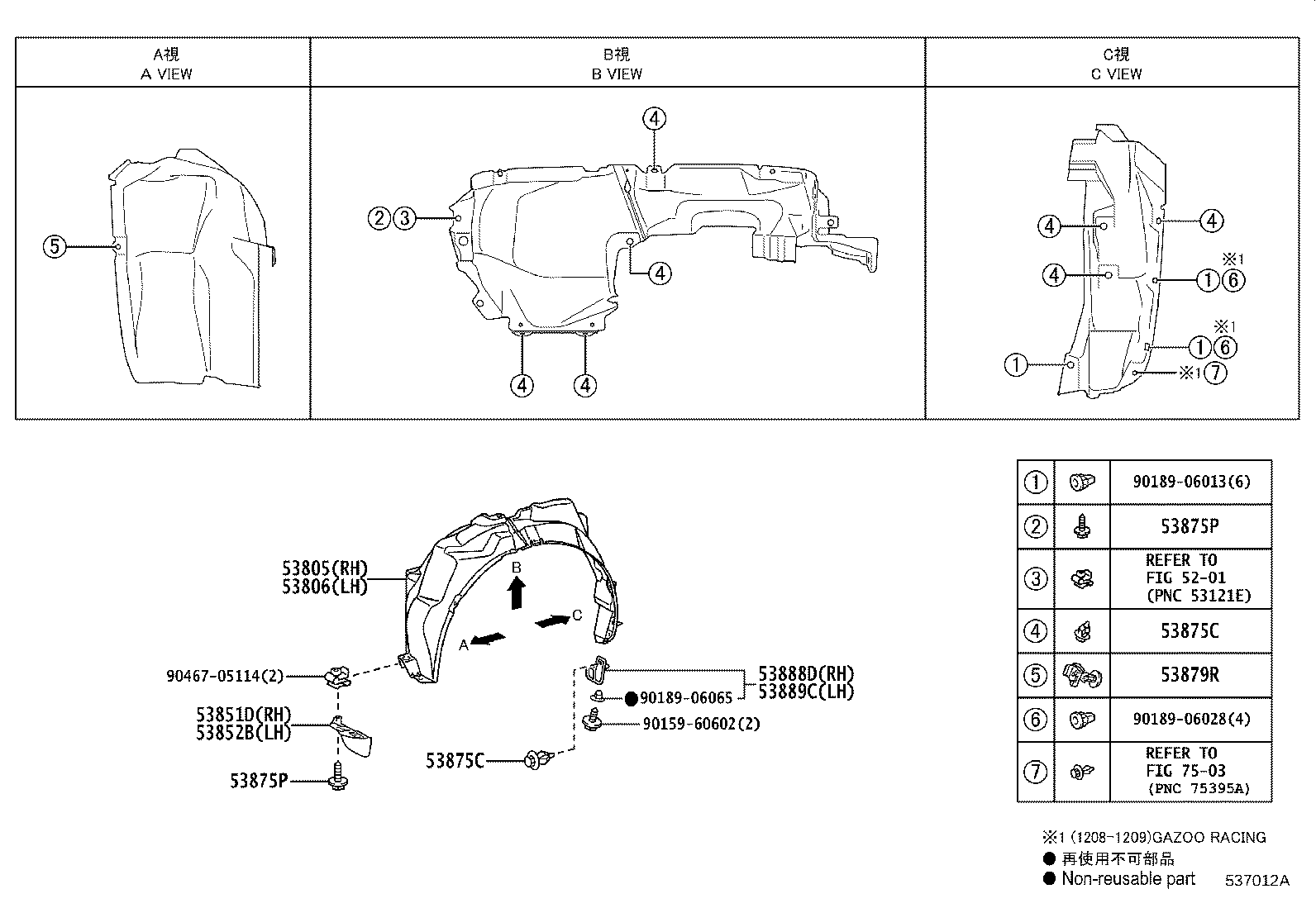 Figure 537012A