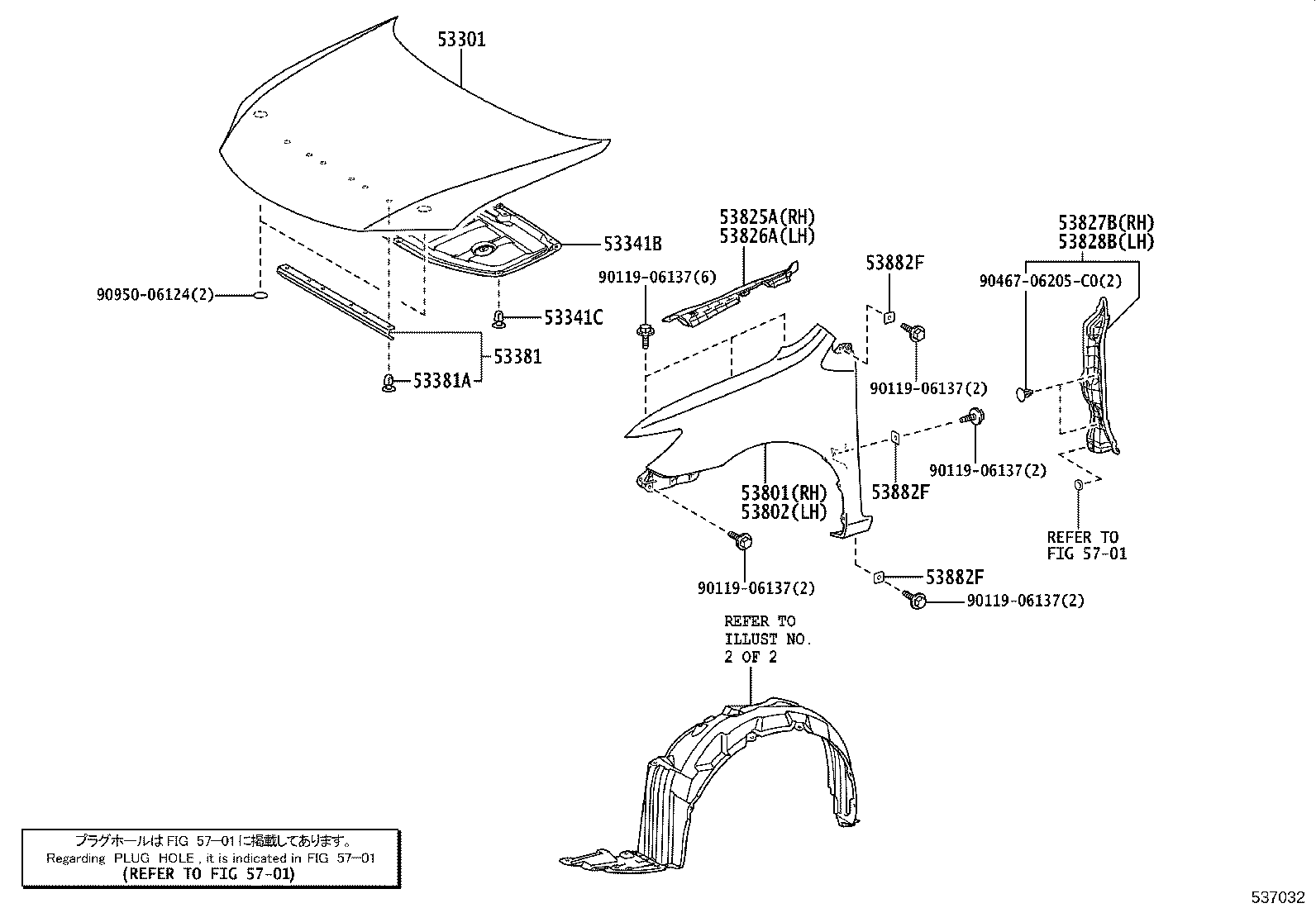 Figure 537032
