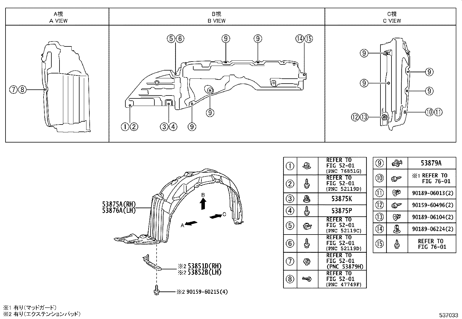 Figure 537033