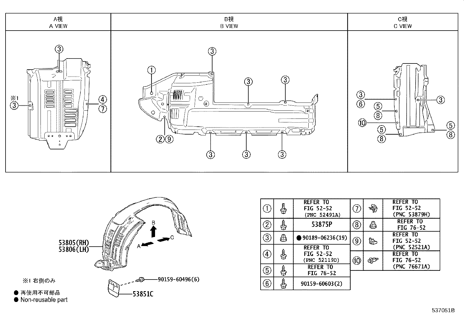 Figure 537051B