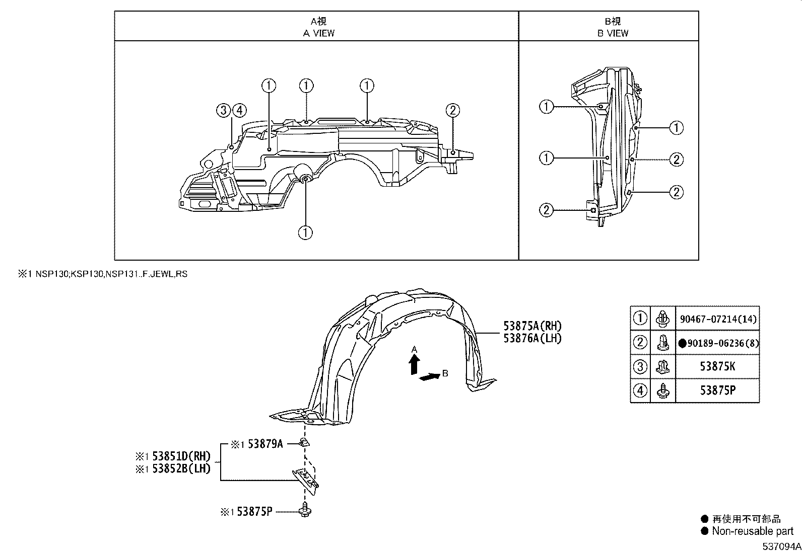 Figure 537094A