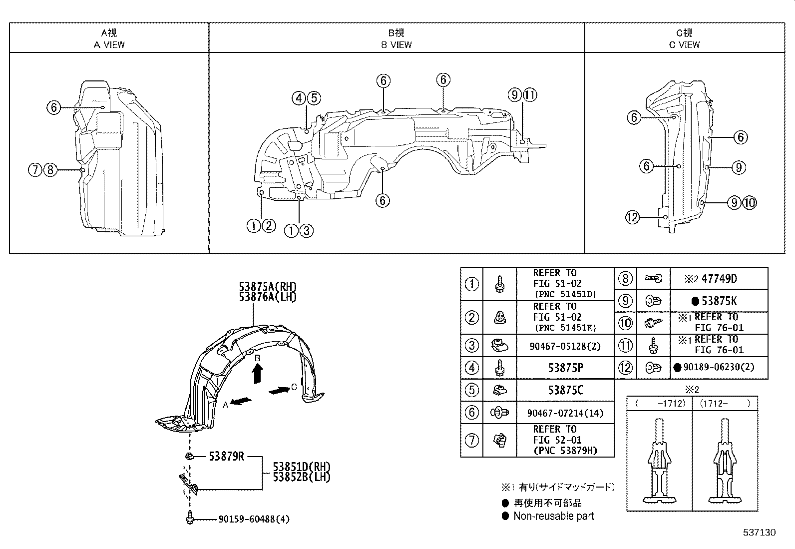 Figure 537130