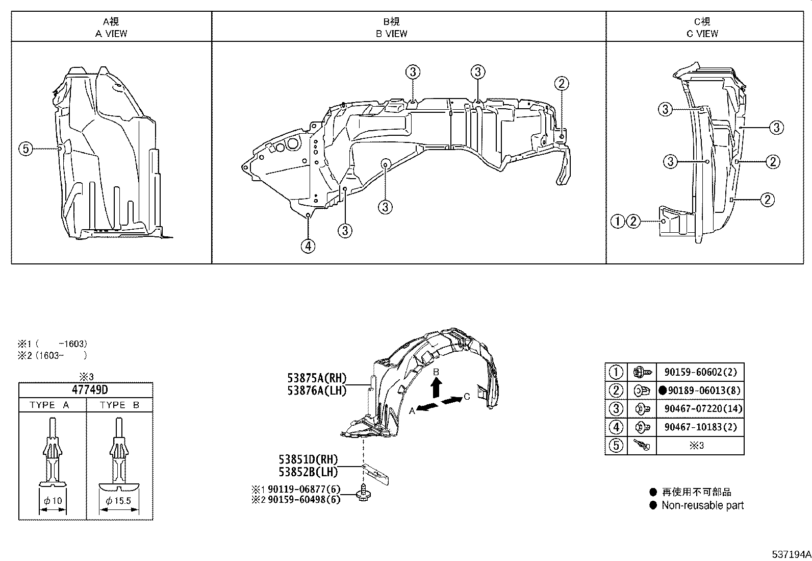 Figure 537194A