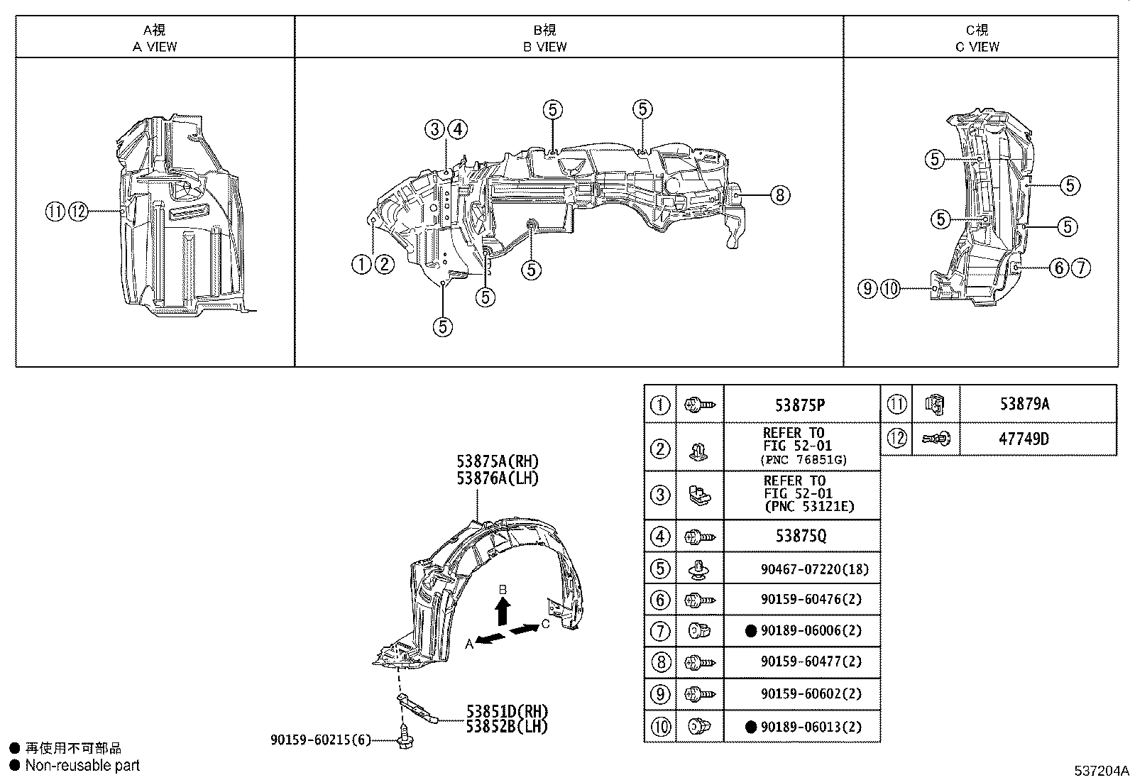 Figure 537204A