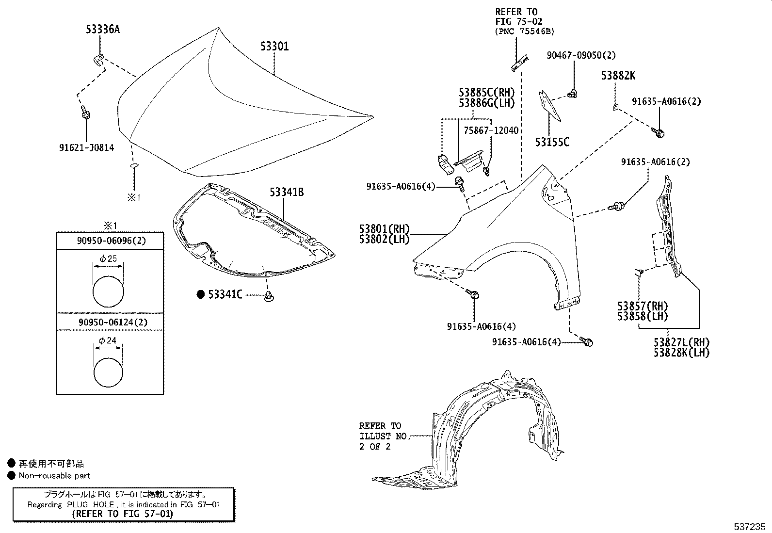 Exploded illustration 537235